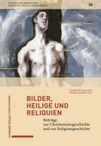 Bilder, Heilige und Reliquien : Beiträge zur Christentumsgeschichte und zur Religionsgeschichte (Studien zur christlichen Religions- und Kulturgeschichte 28) （2020. 512 S. 30 Abb. s/w. 225 mm）