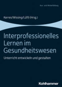 Interprofessionelles Lernen im Gesundheitswesen : Unterricht entwickeln und gestalten （2022. 304 S. 25 Abb., 29 Tab. 239 mm）