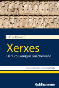 Xerxes : Der Großkönig in Griechenland (Forum historische Forschung: Antike) （2023. 272 S. 6 Abb. 232 mm）