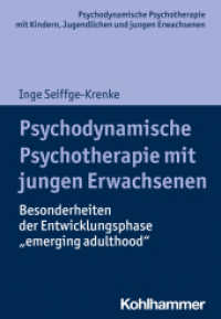 Psychodynamische Psychotherapie mit jungen Erwachsenen : Besonderheiten der Entwicklungsphase "emerging adulthood" (Psychodynamische Psychotherapie mit Kindern, Jugendlichen und jungen Erwachsenen) （2022. 167 S. 205 mm）
