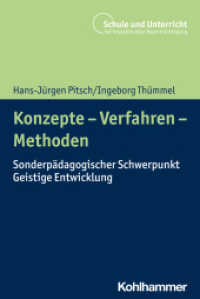 Konzepte - Verfahren - Methoden : Sonderpädagogischer Schwerpunkt Geistige Entwicklung (Schule und Unterricht bei intellektueller Beeinträchtigung) （2023. 255 S. 12 Abb., 22 Tab. 232 mm）
