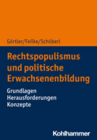 Rechtspopulismus und politische Erwachsenenbildung : Grundlagen - Herausforderungen - Konzepte （2022. 122 S. 205 mm）