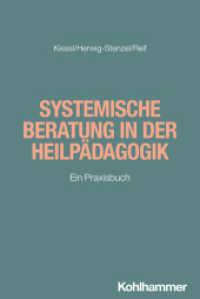 Systemische Beratung in der Heilpädagogik : Ein Praxisbuch （2025. 149 S. 16 Abb. 231 mm）
