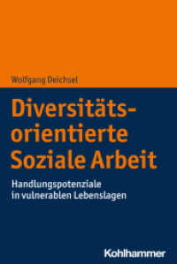 Diversit&auml;tsorientierte Soziale Arbeit : Handlungspotenziale in vulnerablen Lebenslagen （2023. 234 S. 6 Abb., 5 Tab. 232 mm）