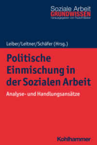 Politische Einmischung in der Sozialen Arbeit : Analyse- und Handlungsansätze (Grundwissen Soziale Arbeit 47) （2023. 231 S. 8 Abb., 2 Tab. 232 mm）