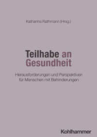 Teilhabe an Gesundheit : Herausforderungen und Perspektiven für Menschen mit Behinderungen （2025. 300 S. ca. 50 Abb., ca. 50 Tab.）