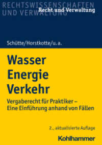 Wasser Energie Verkehr : Vergaberecht für Praktiker - Eine Einführung anhand von Fällen (Recht und Verwaltung) （2. Aufl. 2025. 224 S. 2 Abb., 5 Tab.）