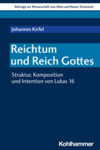 Reichtum und Reich Gottes : Struktur, Komposition und Intention von Lukas 16 (Beiträge zur Wissenschaft vom Alten und Neuen Testament (BWANT) 233) （2022. 435 S. 232 mm）