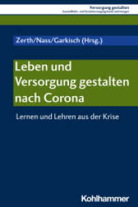 Leben und Versorgung gestalten nach Corona : Lernen und Lehren aus der Krise (Versorgung gestalten 4) （2022. 203 S. 6 Abb., 7 Tab. 232 mm）