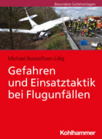 Gefahren und Einsatztaktik bei Flugunfällen （2023. 130 S. 42 Abb., 16 Tab. 210 mm）