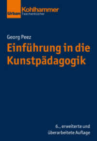 Einführung in die Kunstpädagogik (Grundrisse der Erziehungswissenschaft) （6. Aufl. 2022. 212 S. 27 Abb. 205 mm）