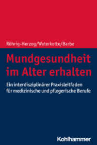 Mundgesundheit im Alter erhalten : Ein interdisziplinärer Praxisleitfaden für medizinische und pflegerische Berufe （2023. 116 S. 232 mm）