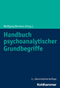 Handbuch psychoanalytischer Grundbegriffe （5. Aufl. 2022. 1160 S. 245 mm）