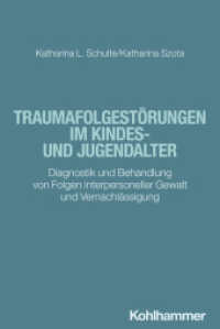 Traumafolgestörungen im Kindes- und Jugendalter : Diagnostik und Behandlung von Folgen interpersoneller Gewalt und Vernachlässigung (Klinische Psychologie und Psychotherapie bei Kindern, Jugendlichen und jungen Erwachsenen) （2024. 152 S. 5 Tab. 230 mm）