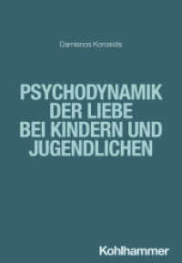 Psychodynamik der Liebe bei Kindern und Jugendlichen （2024. 200 S.）