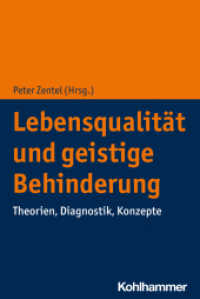 Lebensqualität und geistige Behinderung : Theorien, Diagnostik, Konzepte （2022. 247 S. 10 Abb., 8 Tab. 232 mm）