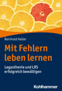 Mit Fehlern leben lernen : Legasthenie und LRS erfolgreich bewältigen （2022. 140 S. 205 mm）
