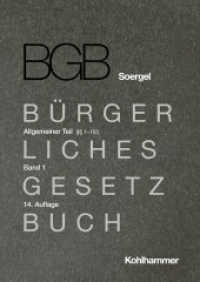 Kommentar zum Bürgerlichen Gesetzbuch mit Einführungsgesetz und Nebengesetzen (BGB) (Soergel) : Band 1, Allgemeiner Teil 1:    1-103 (Bürgerliches Gesetzbuch mit Einführungsgesetz und Nebengesetzen (BGB) (Soergel) 1) （14. Aufl. 2024. XXVIII, 1072 S. 250 mm）