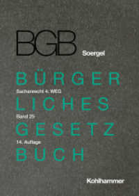 Kommentar zum Bürgerlichen Gesetzbuch mit Einführungsgesetz und Nebengesetzen (BGB) (Soergel) : Band 25, Sachenrecht 4: WEG (Bürgerliches Gesetzbuch mit Einführungsgesetz und Nebengesetzen (BGB) (Soergel) 25) （14. Aufl. 2025. 1250 S.）