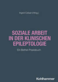 Soziale Arbeit in der klinischen Epileptologie : Ein Bethel-Praxisbuch (Neurologische Fallbesprechungen) （2024. 216 S. 1 Abb., 11 Tab. 239 mm）