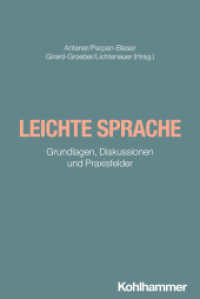 Leichte Sprache : Grundlagen, Diskussionen und Praxisfelder （2024. 273 S. 18 Abb., 5 Tab. 232 mm）