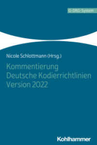 Kommentierung Deutsche Kodierrichtlinien Version 2022 （2022. 388 S. 232 mm）