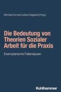 Die Bedeutung von Theorien Sozialer Arbeit für die Praxis : Exemplarische Fallanalysen (Grundwissen Soziale Arbeit 50) （2024. 240 S.）
