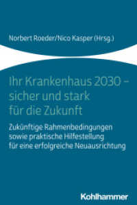 Ihr Krankenhaus 2030 - sicher und stark für die Zukunft : Zukünftige Rahmenbedingungen sowie praktische Hilfestellung für eine erfolgreiche Neuausrichtung （2022. 340 S. 59 Abb., 7 Tab. 232 mm）