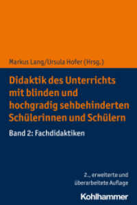 Didaktik des Unterrichts mit blinden und hochgradig sehbehinderten Schülerinnen und Schülern : Band 2: Fachdidaktiken （2. Aufl. 2022. 352 S. 232 mm）