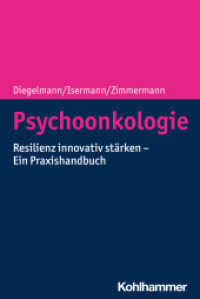 Psychoonkologie : Resilienz innovativ stärken - Ein Praxishandbuch （2023. 201 S. 32 Abb., 8 Tab. 232 mm）
