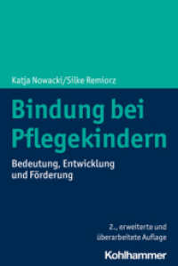 Bindung bei Pflegekindern : Bedeutung, Entwicklung und Förderung （2. Aufl. 2022. 210 S. 5 Abb., 4 Tab. 232 mm）