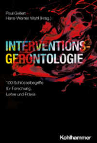 Interventionsgerontologie : 100 Schlüsselbegriffe für Forschung, Lehre und Praxis （2024. 632 S. 19 Abb., 13 Tab.）