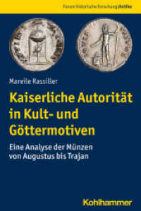 Kaiserliche Autorität in Kult- und Göttermotiven : Eine Analyse der Münzen von Augustus bis Trajan (Forum historische Forschung: Antike) （2022. 260 S. 72 Abb. 232 mm）