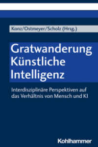Gratwanderung Künstliche Intelligenz : Interdisziplinäre Perspektiven auf das Verhältnis von Mensch und KI （2022. 208 S. 232 mm）