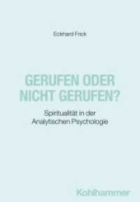 Gerufen oder nicht gerufen? : Spiritualität in der Analytischen Psychologie (Analytische Psychologie C. G. Jungs in der Psychotherapie) （2024. 176 S. 5 Abb., 2 Tab. 203 mm）