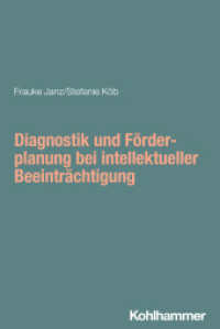 Diagnostik und Förderplanung bei intellektueller Beeinträchtigung (Schule und Unterricht bei intellektueller Beeinträchtigung) （2025. 200 S.）