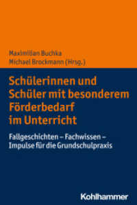 Schülerinnen und Schüler mit besonderem Förderbedarf im Unterricht : Fallgeschichten - Fachwissen - Impulse für die Grundschulpraxis （2024. 223 S. 6 Abb., 3 Tab. 231 mm）