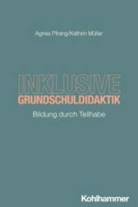 Inklusive Grundschuldidaktik : Bildung durch Teilhabe （2025. 200 S.）