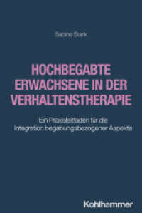 Hochbegabte Erwachsene in der Verhaltenstherapie : Ein Praxisleitfaden für die Integration begabungsbezogener Aspekte （2024. 218 S.）