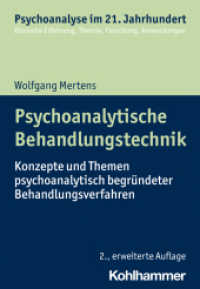 Psychoanalytische Behandlungstechnik : Konzepte und Themen psychoanalytisch begründeter Behandlungsverfahren (Psychoanalyse im 21. Jahrhundert) （2. Aufl. 2022. 262 S. 2 Abb., 4 Tab. 205 mm）
