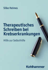 Therapeutisches Schreiben bei Krebserkrankungen : Hilfe zur Selbsthilfe （2023. 104 S. 203 mm）