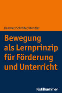 Bewegung als Lernprinzip für Förderung und Unterricht （2024. 167 S. 47 Abb., 16 Tab. 232 mm）