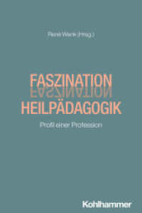 Faszination Heilpädagogik : Profil einer Profession (Praxis Heilpädagogik - Grundlagen) （2025. 200 S.）
