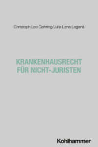 Krankenhausrecht für Nicht-Juristen （2025. 250 S. ca. 10 Abb., ca. 10 Tab.）