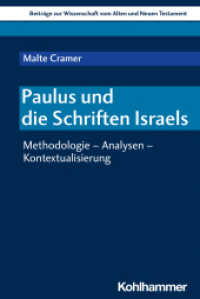 Paulus und die Schriften Israels : Methodologie - Analysen - Kontextualisierung (Beiträge zur Wissenschaft vom Alten und Neuen Testament (BWANT) 239) （2023. 387 S. 232 mm）