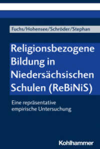 Religionsbezogene Bildung in Niedersächsischen Schulen (ReBiNiS) : Eine repräsentative empirische Untersuchung （2023. 353 S. 51 Abb., 27 Tab. 232 mm）