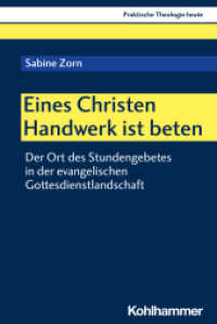 Eines Christen Handwerk ist beten : Der Ort des Stundengebetes in der evangelischen Gottesdienstlandschaft (Praktische Theologie heute 184) （2022. 269 S. 232 mm）