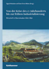 Von der Krise des 17. Jahrhunderts bis zur frühen Industrialisierung : Wirtschaft in Oberschwaben 1600-1850 (Oberschwaben 7) （2022. 360 S. 245 mm）