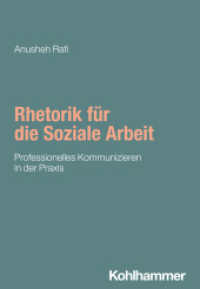 Rhetorik für die Soziale Arbeit : Professionelles Kommunizieren in der Praxis (Soziale Arbeit - kompakt & direkt) （2025. 120 S.）