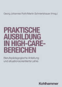 Praktische Ausbildung in High-Care-Bereichen : Berufspädagogische Anleitung und situationsorientierte Lehre （2025. 220 S. ca. 10 Abb., ca. 10 Tab.）